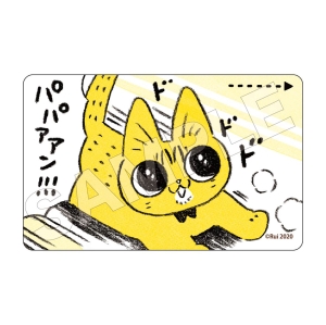 やっちゃんB 茶トラのやっちゃんとちーちゃん オンラインくじ