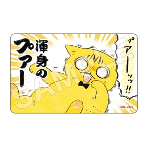 やっちゃんC 茶トラのやっちゃんとちーちゃん オンラインくじ