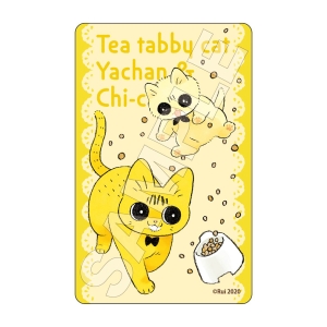 やっちゃんとちーちゃんA 茶トラのやっちゃんとちーちゃん オンラインくじ