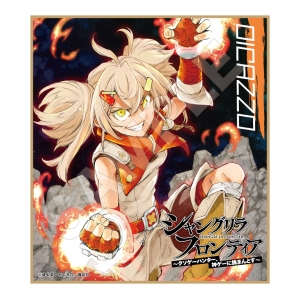 オイカッツォ シャングリラ・フロンティア~クソゲーハンター、神ゲーに挑まんとす~ オンラインくじ