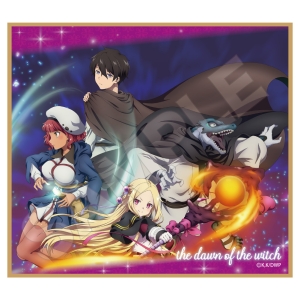 ティザービジュアル 魔法使い黎明期 オンラインくじ