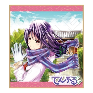 蒼葉結月 てんぷる オンラインくじ