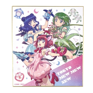 イチゴ&ミント&レタス 東京ミュウミュウにゅ~♡ ギャラクシーシリーズ オンラインくじ