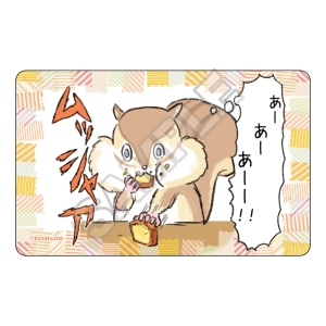 リス ムッシャア 我慢できないリス オンラインくじ