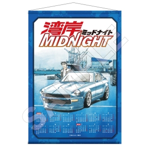 朝倉 アキオ 湾岸MIDNIGHT ~甦る、首都高湾岸最速メモリアル~ オンラインくじ
