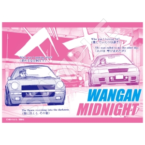 朝倉 アキオ&秋川 レイナ 湾岸MIDNIGHT ~甦る、首都高湾岸最速メモリアル~ オンラインくじ