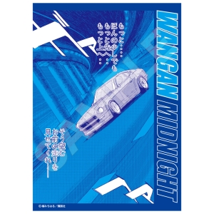 朝倉 アキオ B 湾岸MIDNIGHT ~甦る、首都高湾岸最速メモリアル~ オンラインくじ