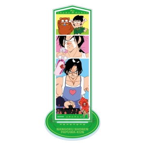 働け!シンタロー 南国少年パプワくん ~みんな友達だ!~ オンラインくじ