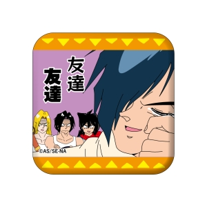 アラシヤマ 南国少年パプワくん ~みんな友達だ!~ オンラインくじ