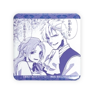 メルフィエラ&アリスティード 悪食令嬢と狂血公爵 ~その魔物、私が美味しくいただきます!~ オンラインくじ