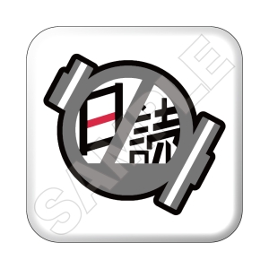 ロゴ ニコライ・ボルコフ 7th Anniversary ~With日本語読めない卓~ オンラインくじ