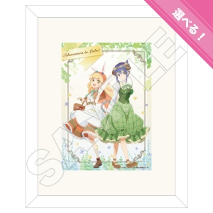 陽芽&果乃子 TVアニメ「私の百合はお仕事です!」 ピクニックアニマル オンラインくじ