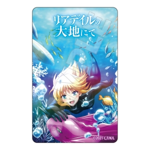 キービジュアルB リアデイルの大地にて オンラインくじ
