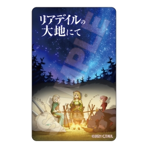 キービジュアルC リアデイルの大地にて オンラインくじ