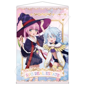 琴音&ファー RPG不動産 オンラインくじ