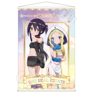 ルフリア&ラキラ RPG不動産 オンラインくじ