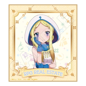 ルフリア RPG不動産 オンラインくじ
