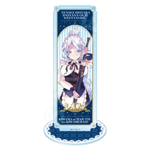 シルファ 転生したら第七王子だったので、気ままに魔術を極めます オンラインくじ