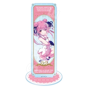 タオ 転生したら第七王子だったので、気ままに魔術を極めます オンラインくじ