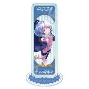 レン 転生したら第七王子だったので、気ままに魔術を極めます オンラインくじ