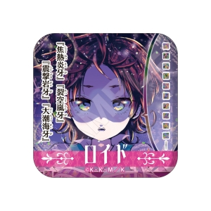 ロイドA 転生したら第七王子だったので、気ままに魔術を極めます オンラインくじ
